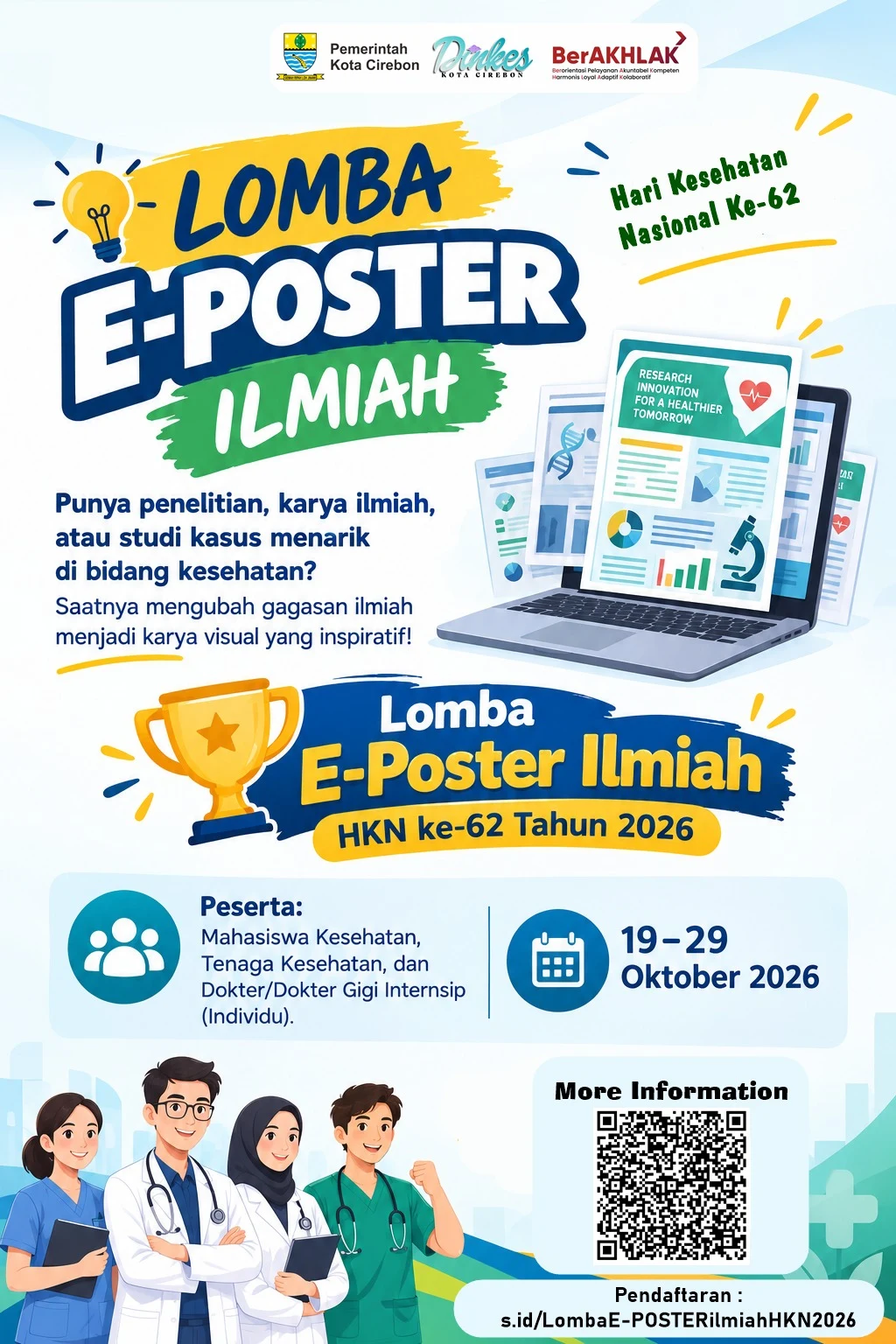 Lomba E-poster Ilmiah Kesehatan HKN KE-62 Tahun 2026